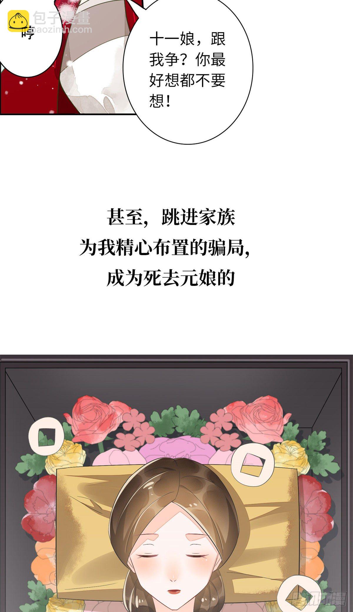 预告-第1话