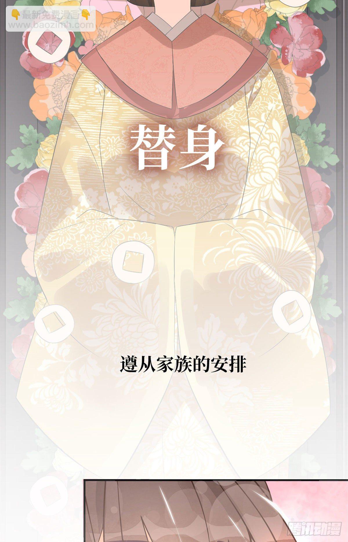 预告-第1话