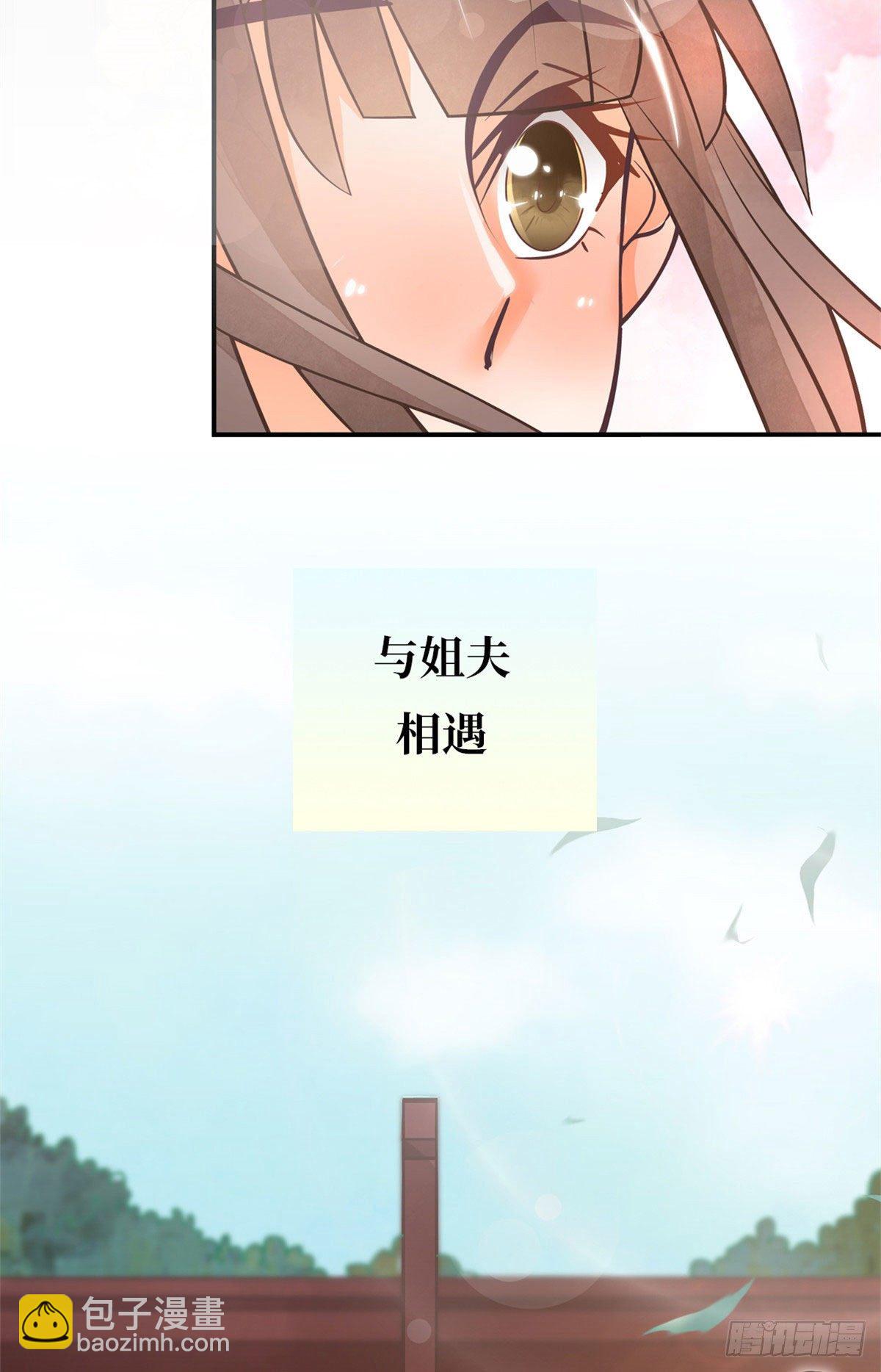 预告-第1话