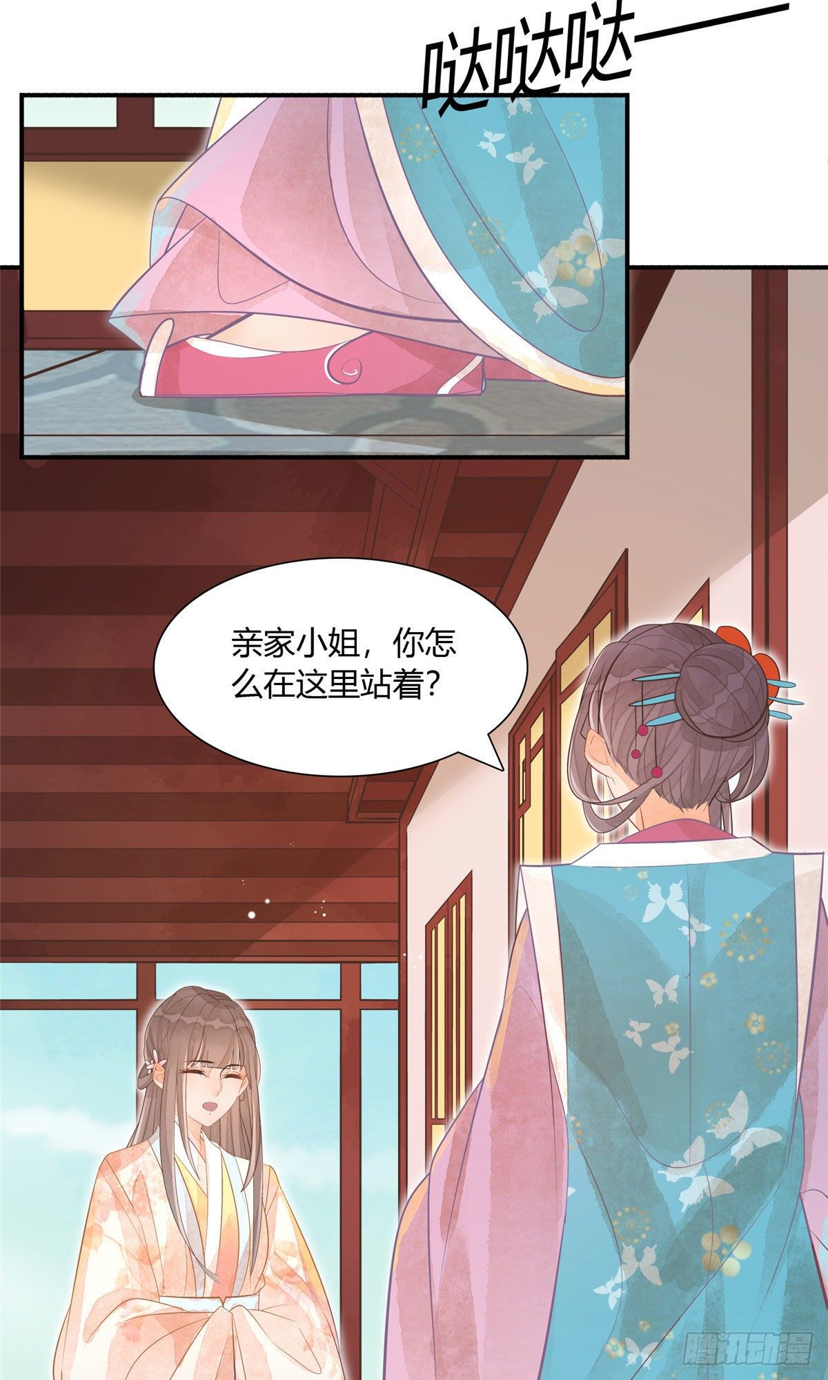 第十话-第11话