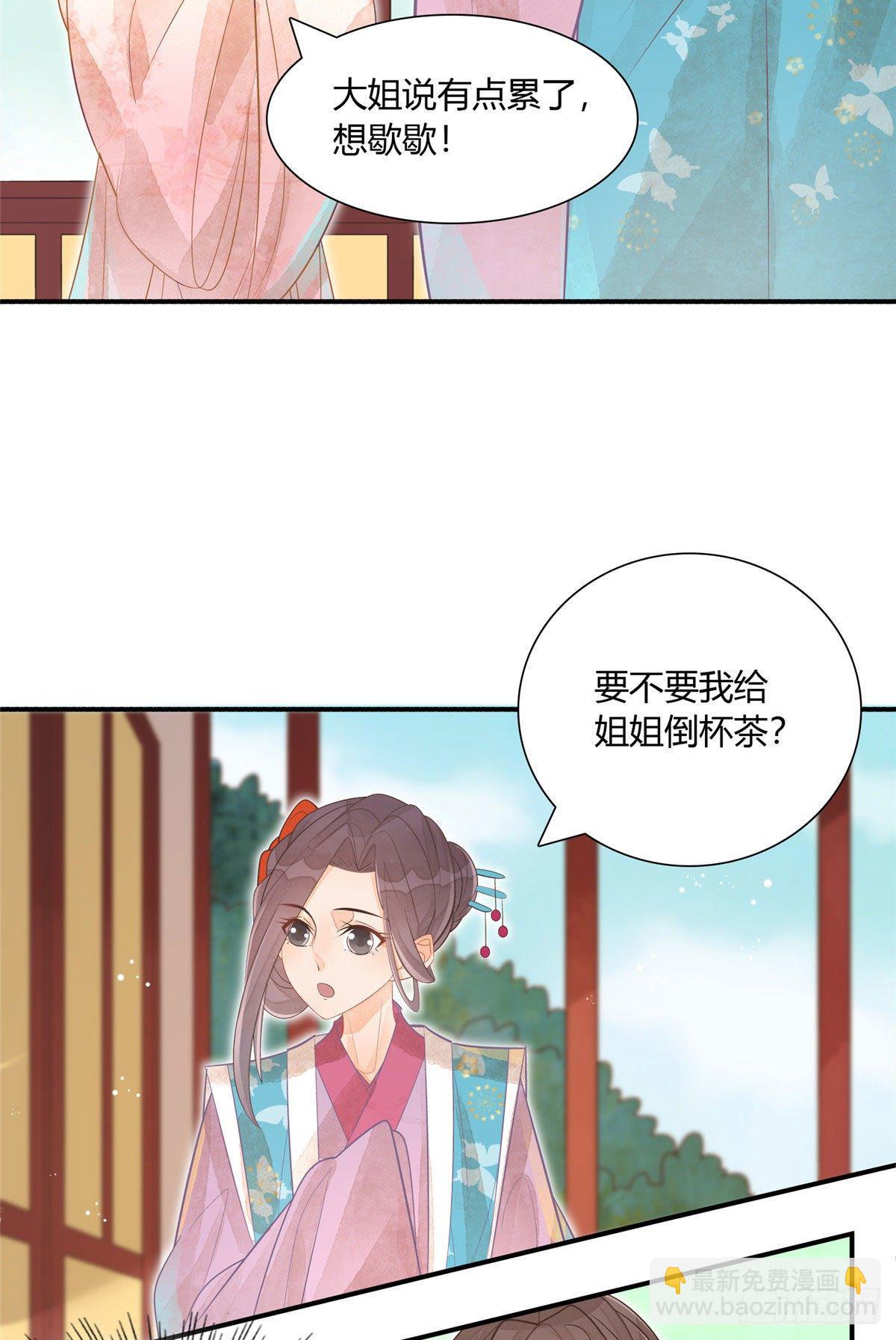 第十话-第11话