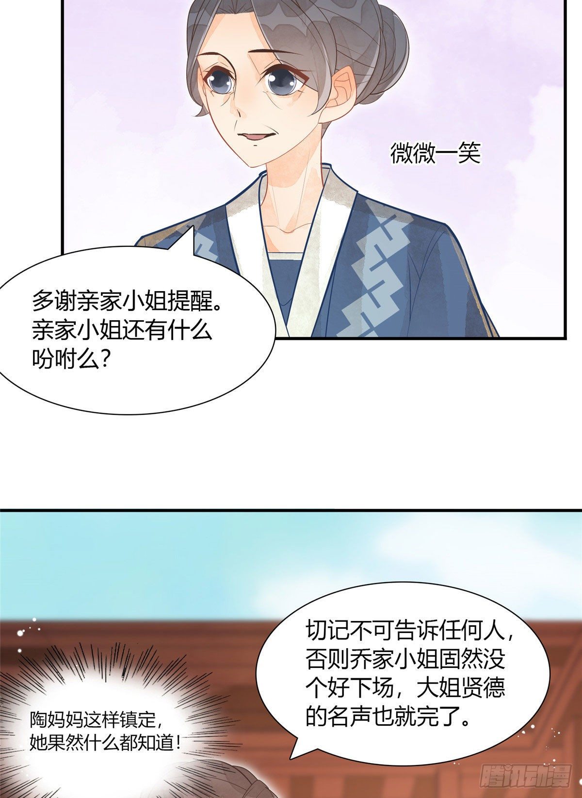第十话-第11话