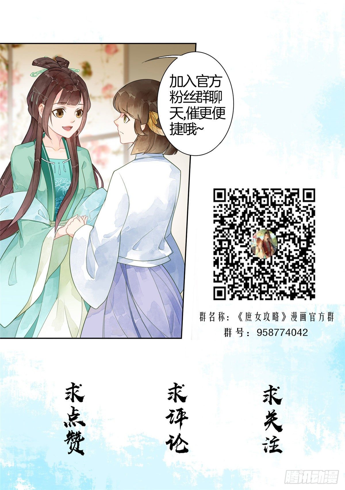第十话-第11话