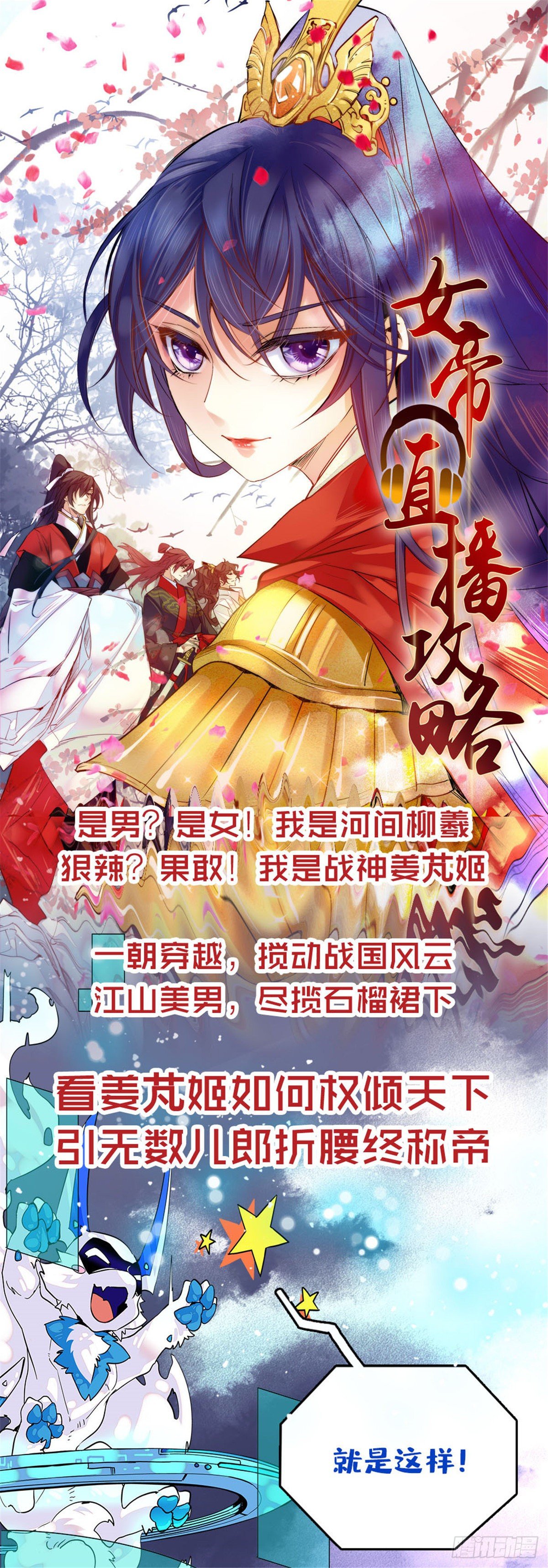 第十话-第11话