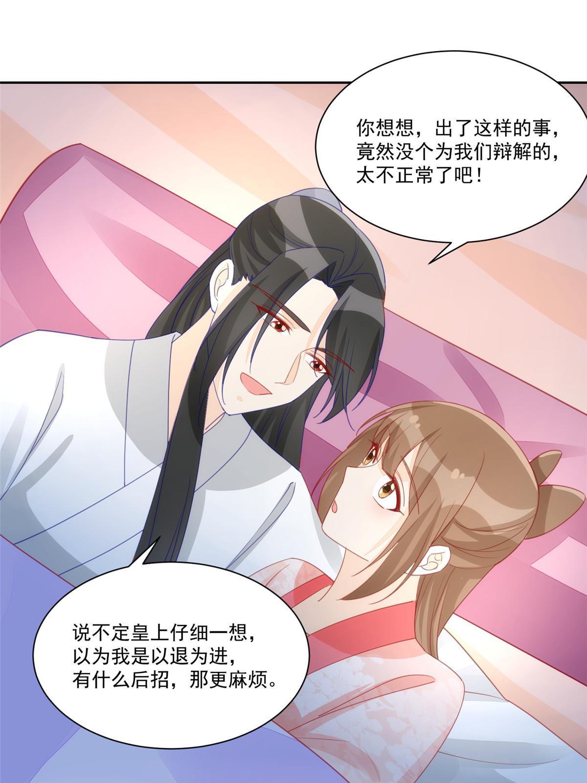 第九十三话(1/2)-第101话