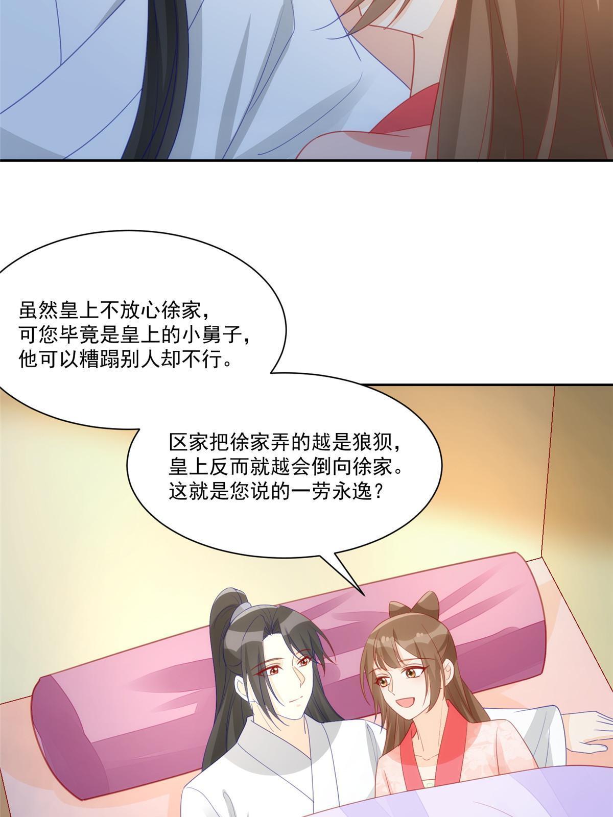第九十三话(1/2)-第101话