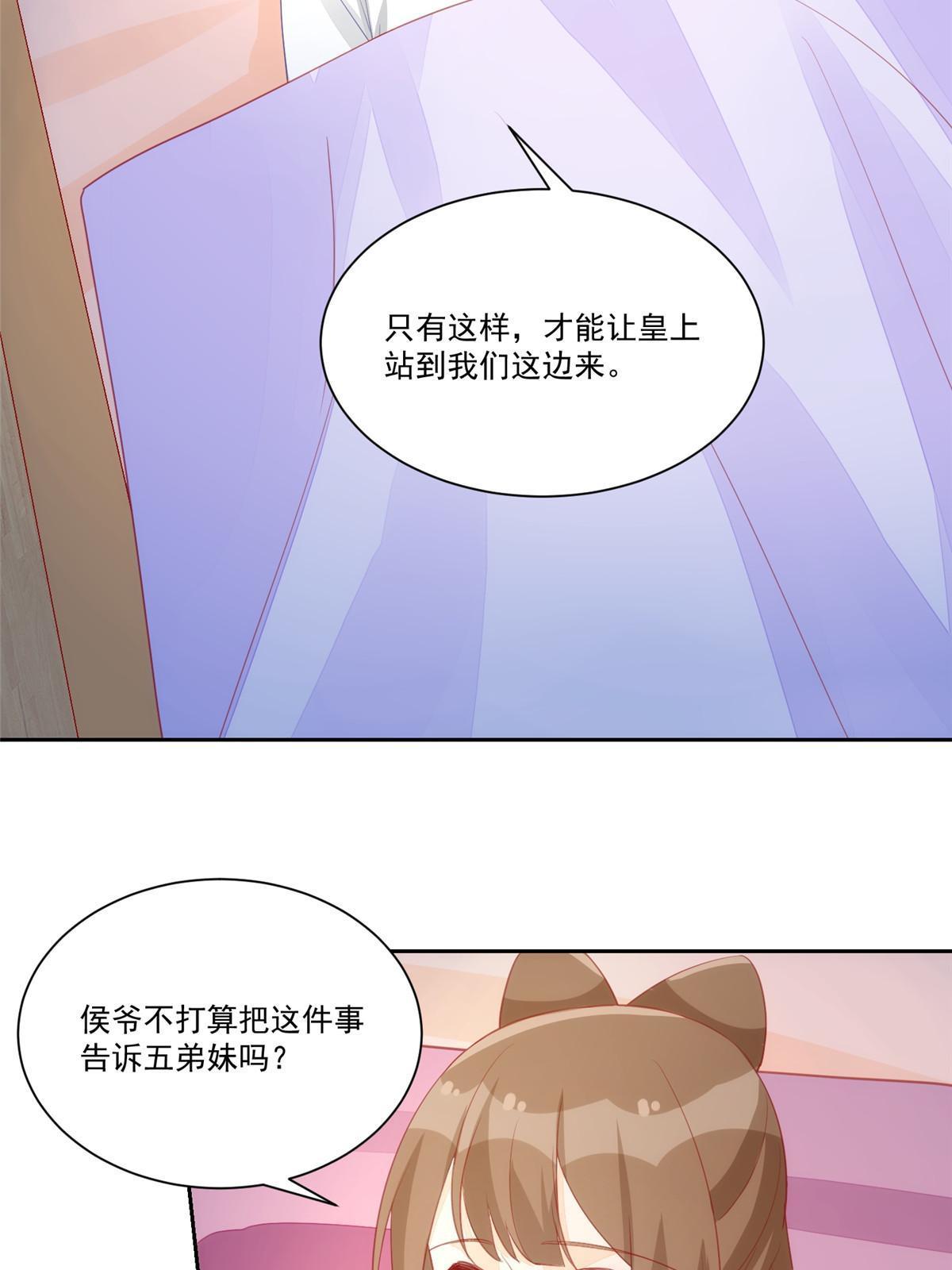 第九十三话(1/2)-第101话