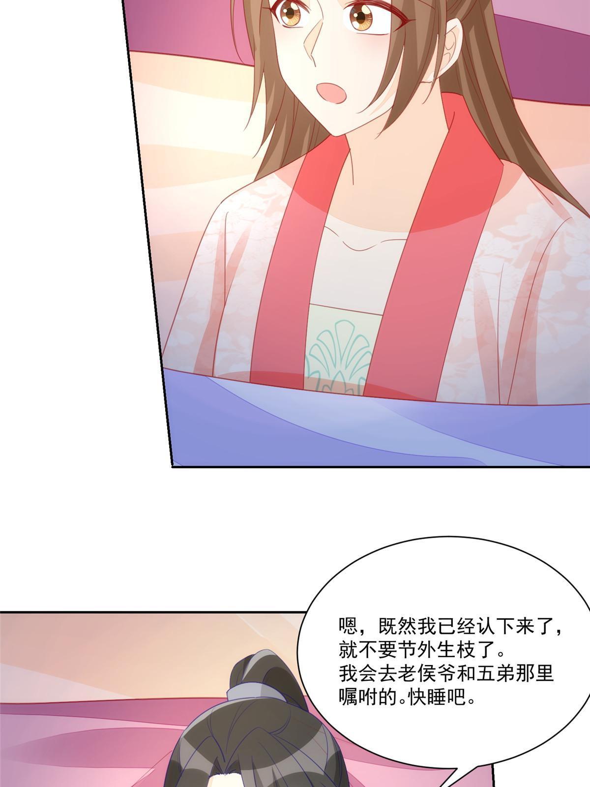 第九十三话(1/2)-第101话
