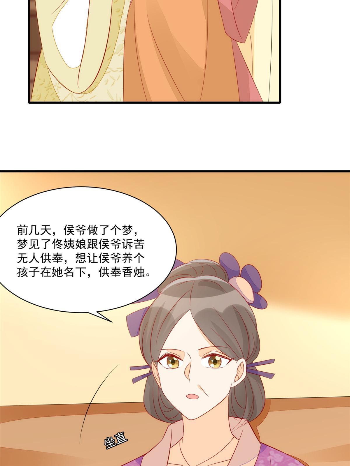 第九十三话(1/2)-第101话