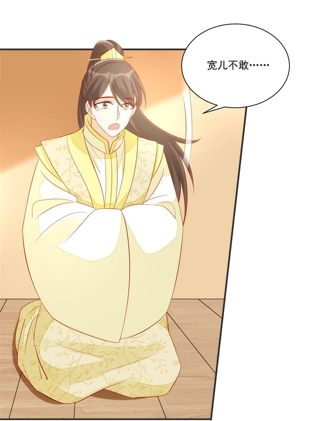 第九十三话(1/2)-第101话