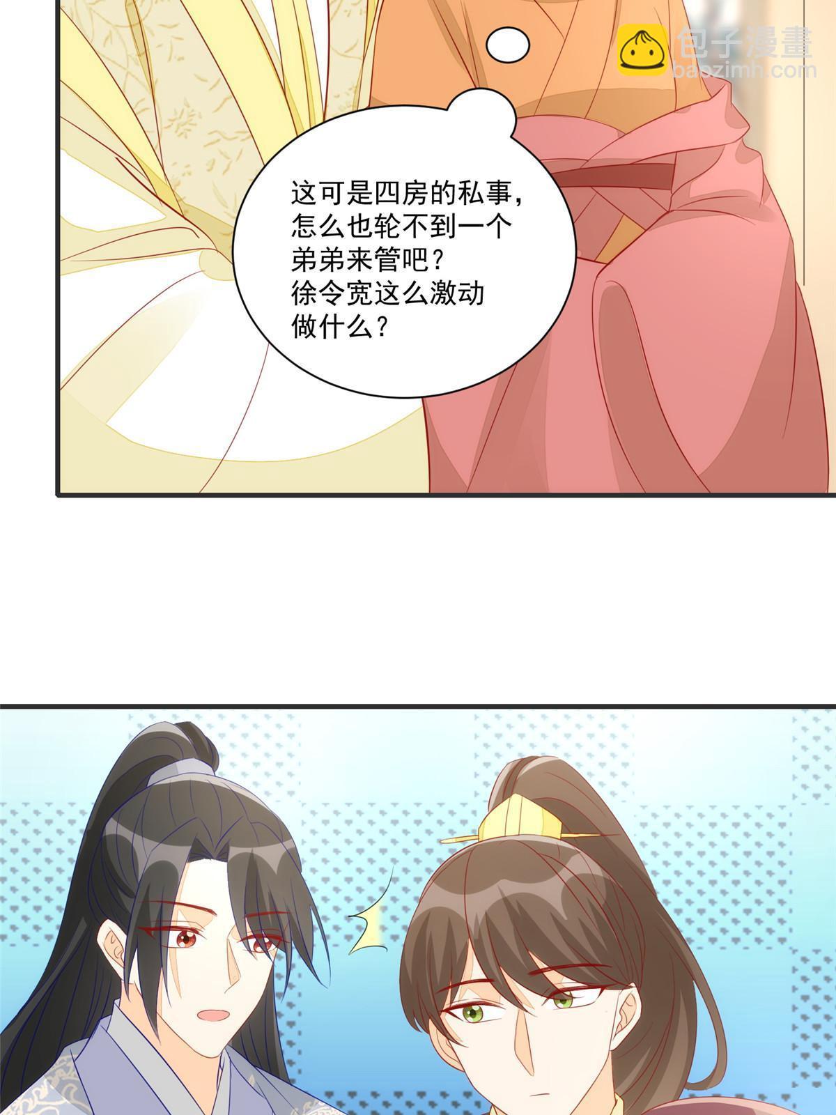 第九十三话(1/2)-第101话
