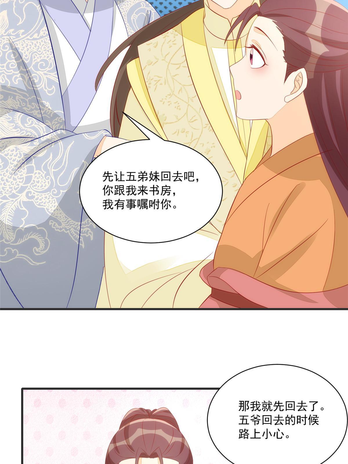 第九十三话(1/2)-第101话