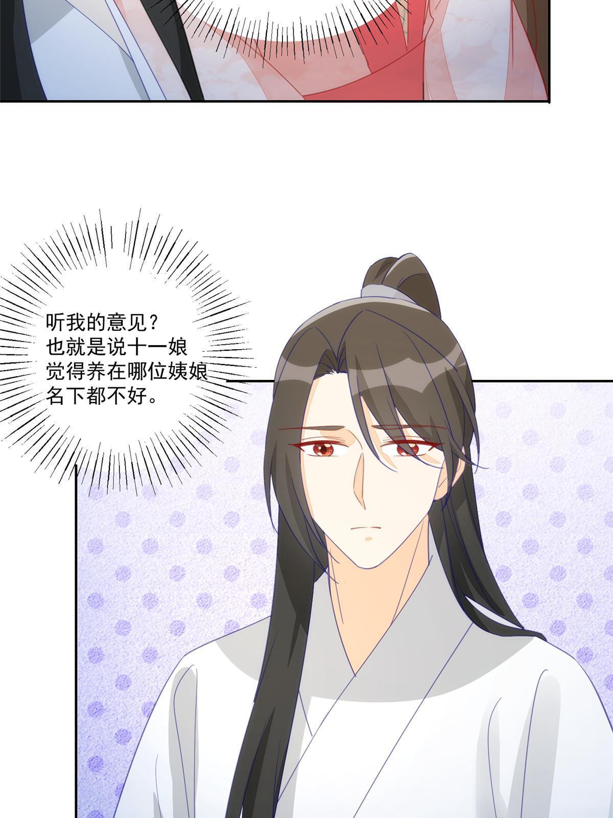 第九十三话(1/2)-第101话