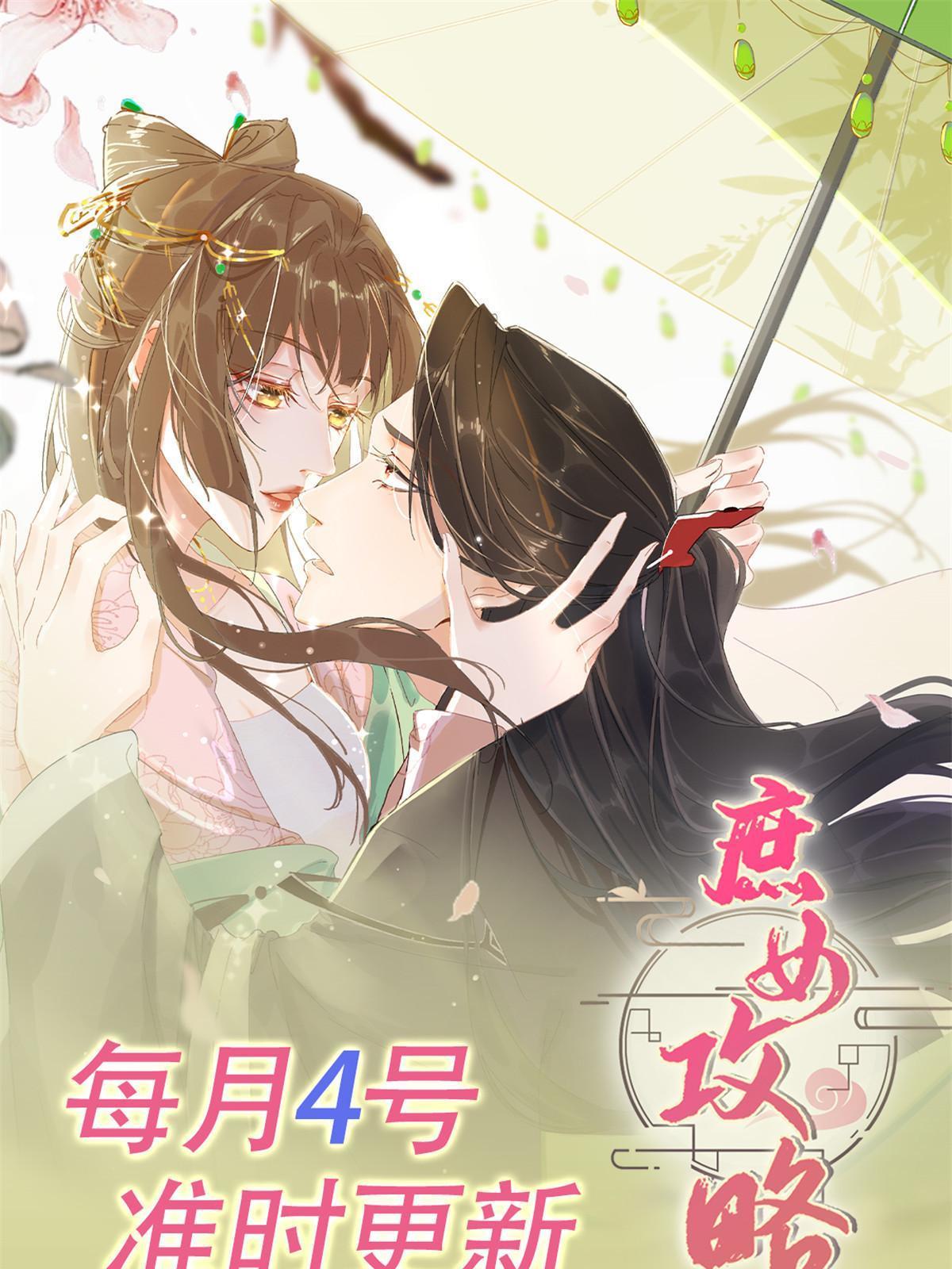 第九十三话(1/2)-第101话
