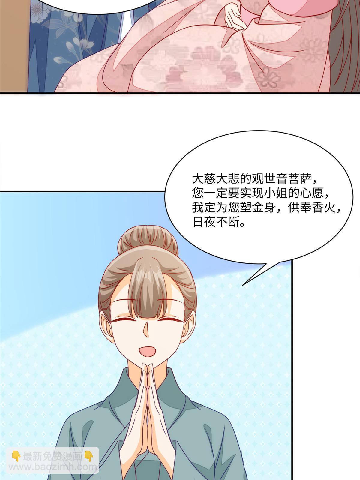 第九十五话(1/2)-第103话