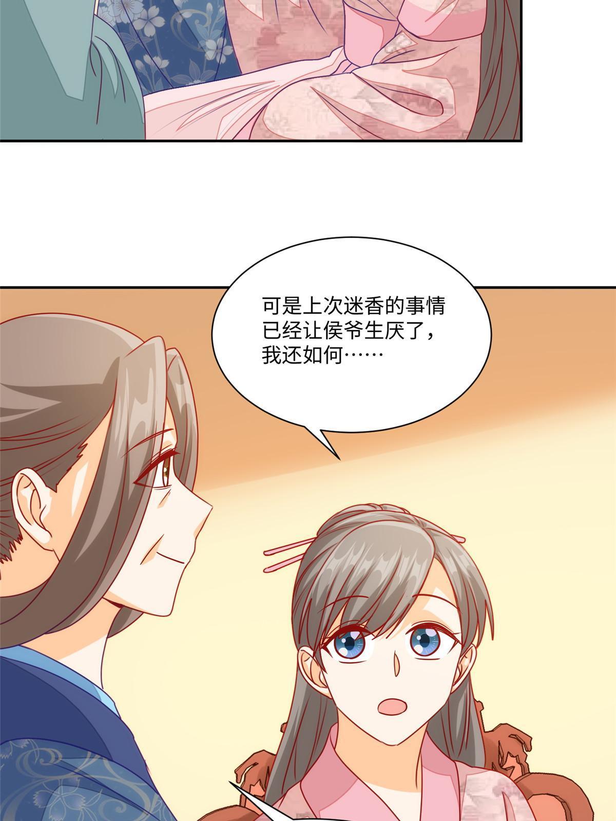 第九十五话(1/2)-第103话