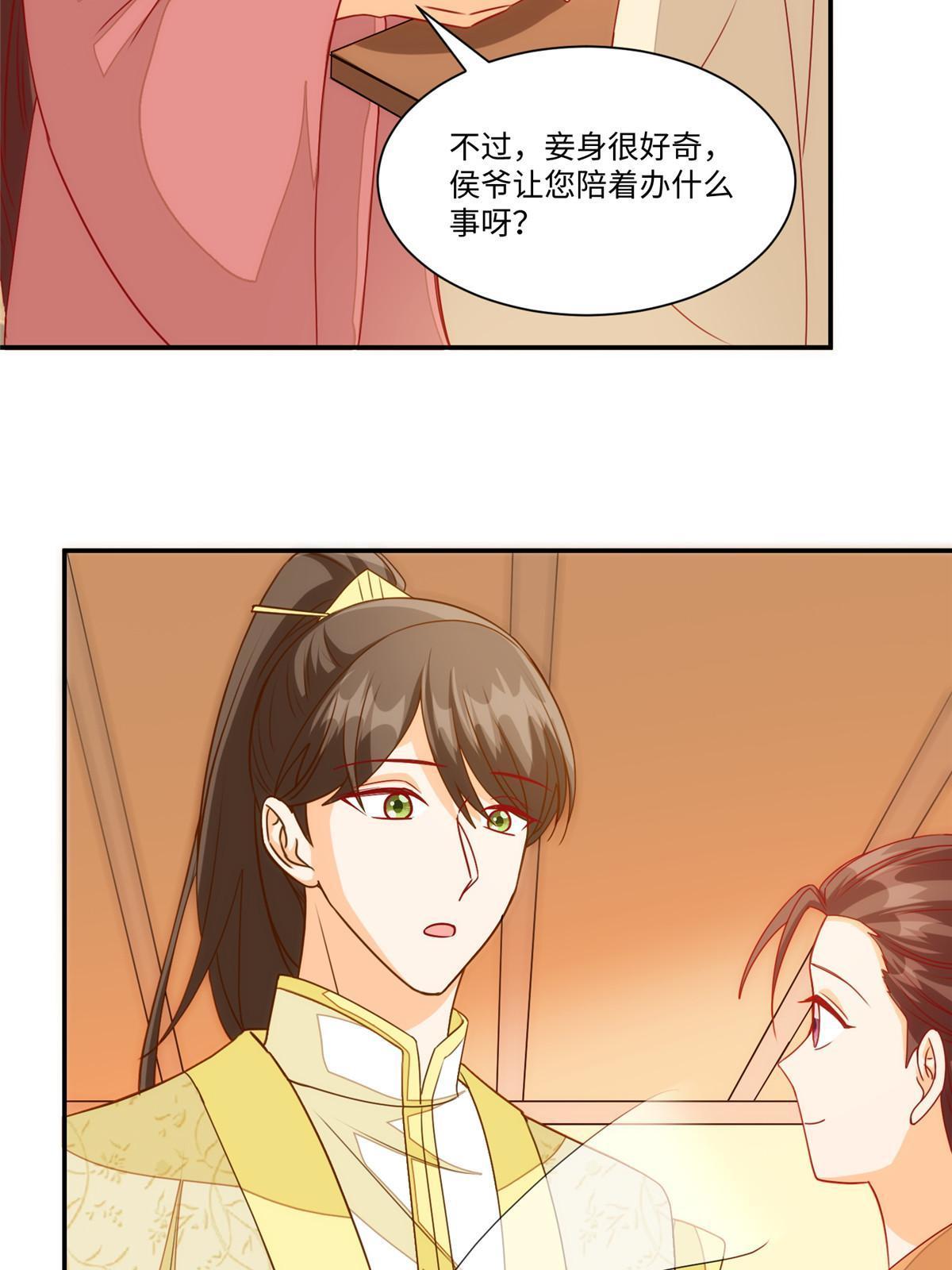 第九十五话(1/2)-第103话