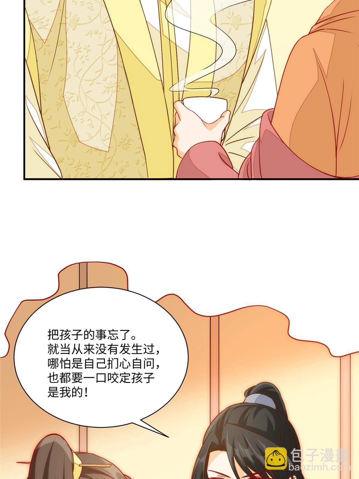 第九十五话(1/2)-第103话