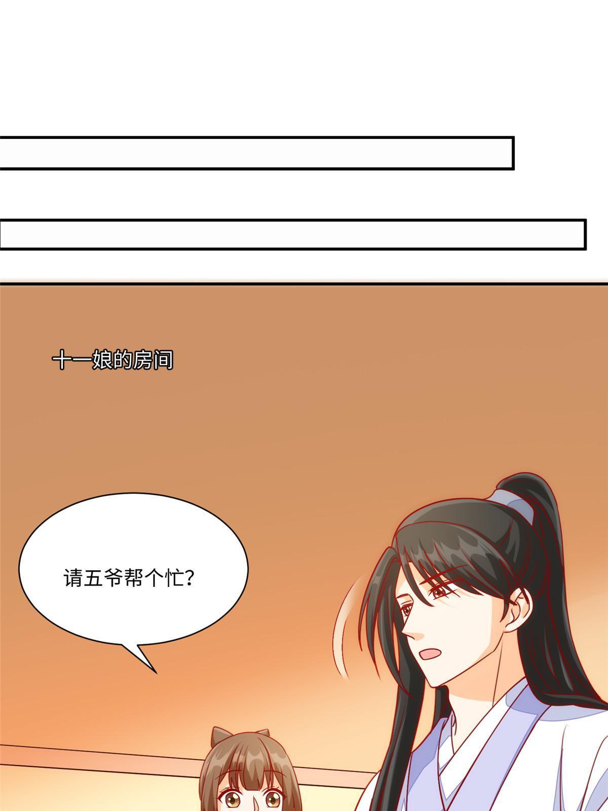 第九十五话(1/2)-第103话