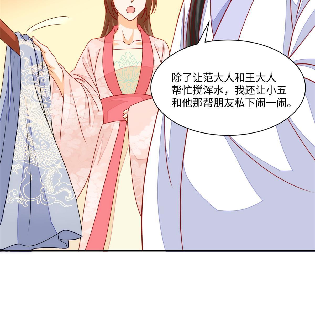 第九十五话(1/2)-第103话