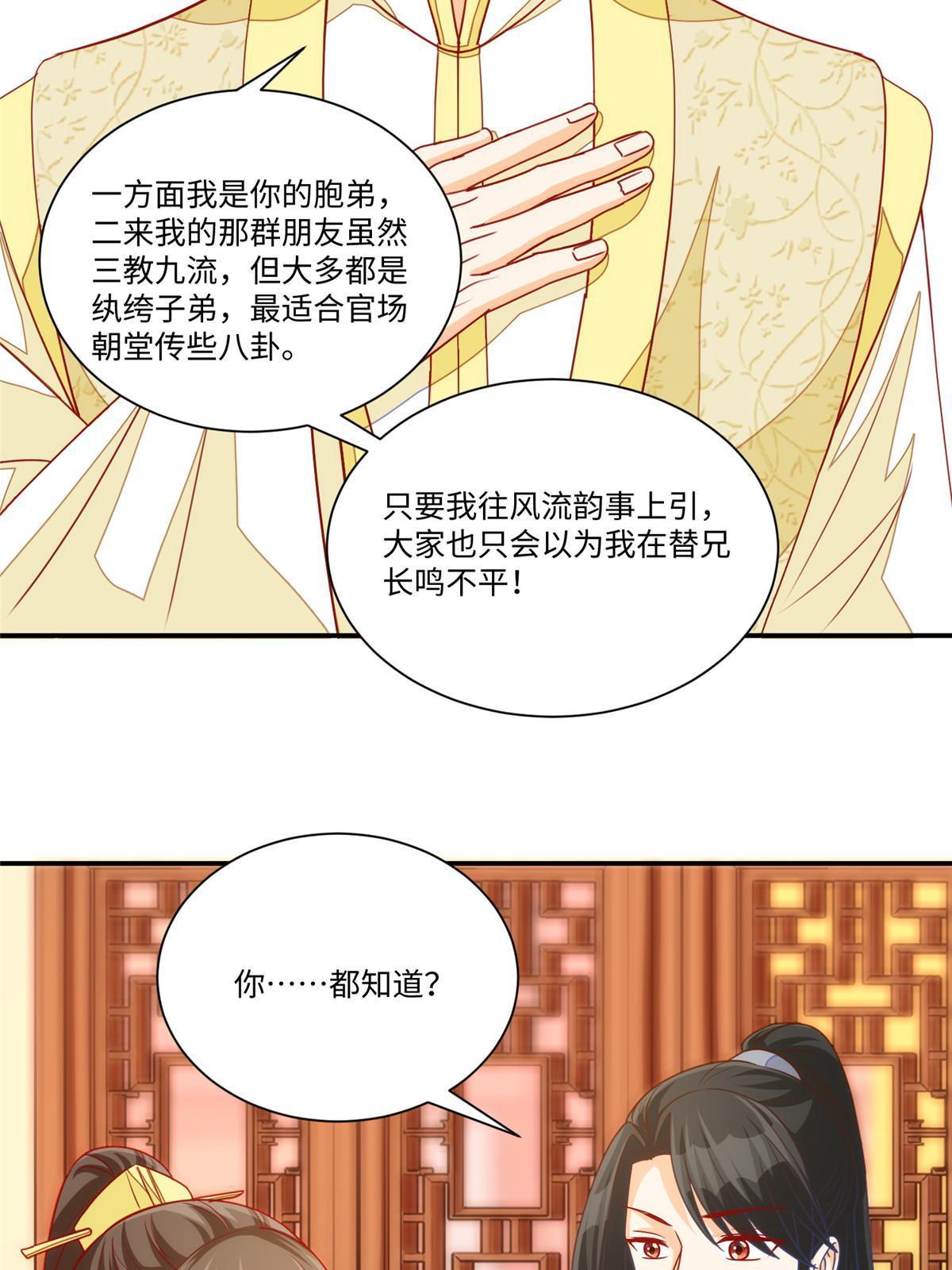 第九十五话(1/2)-第103话