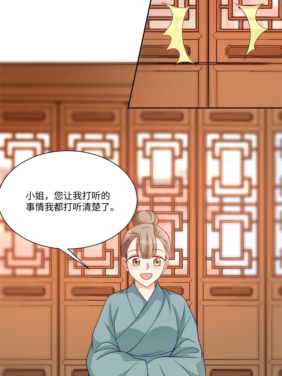 第九十五话(1/2)-第103话