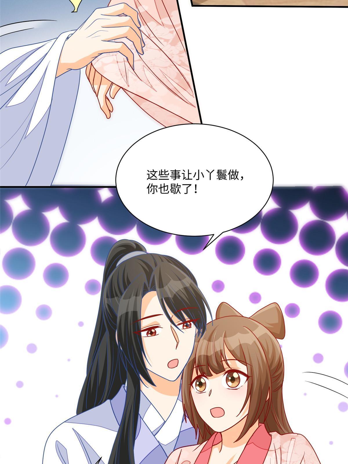 第九十五话(1/2)-第103话