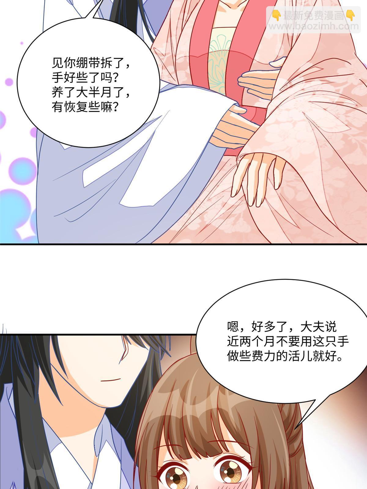 第九十五话(1/2)-第103话