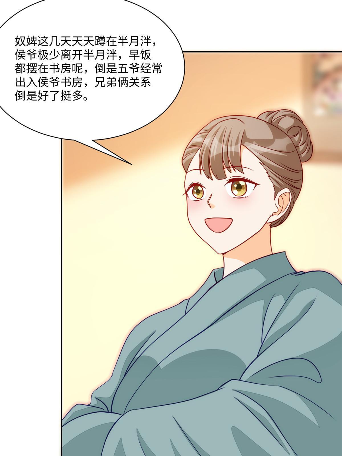 第九十五话(1/2)-第103话