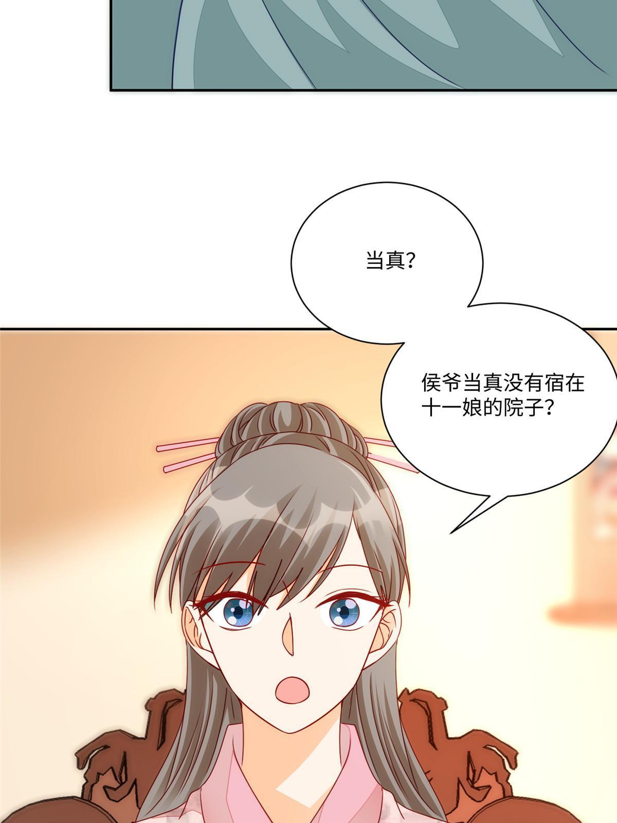 第九十五话(1/2)-第103话