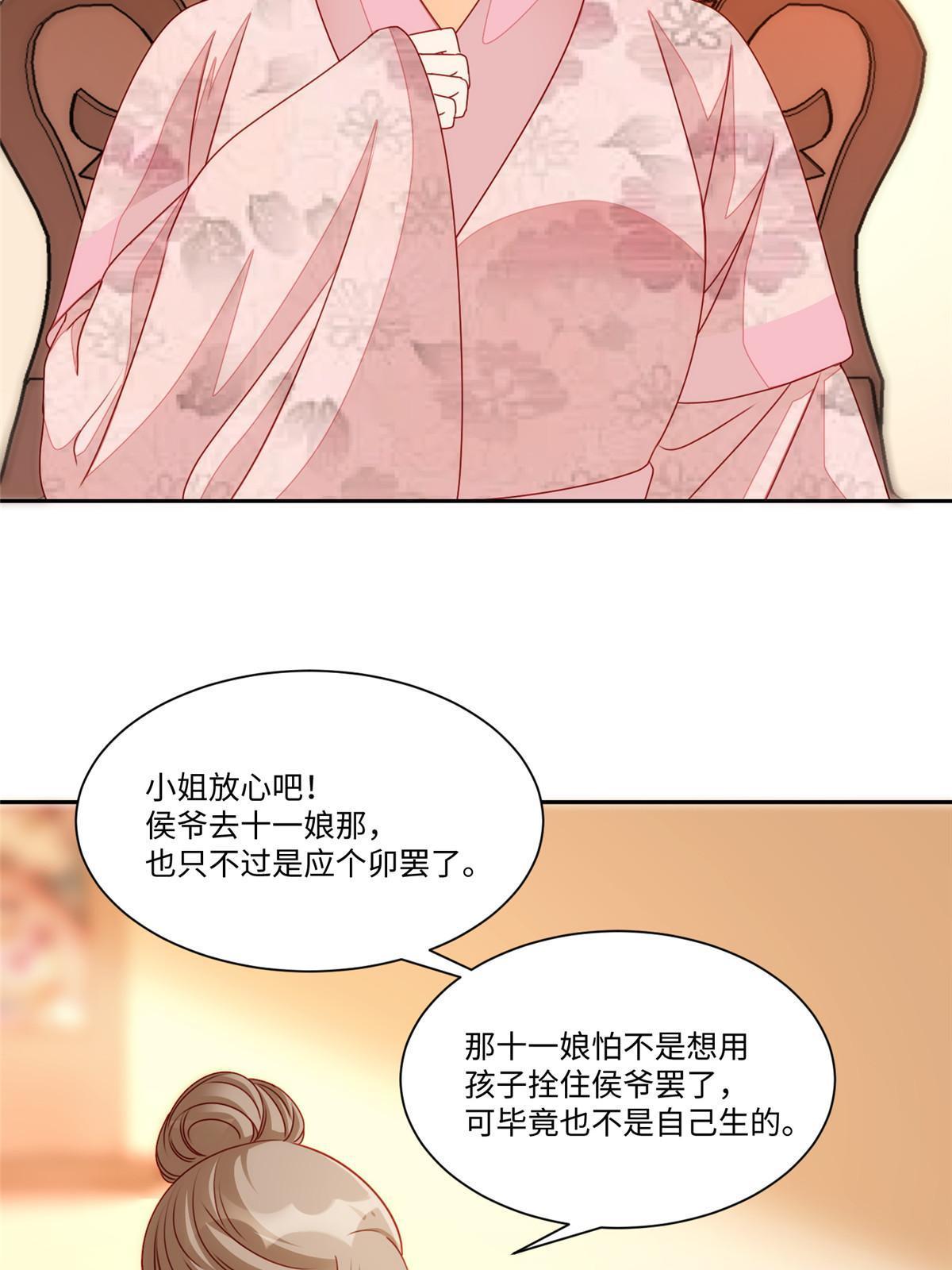 第九十五话(1/2)-第103话