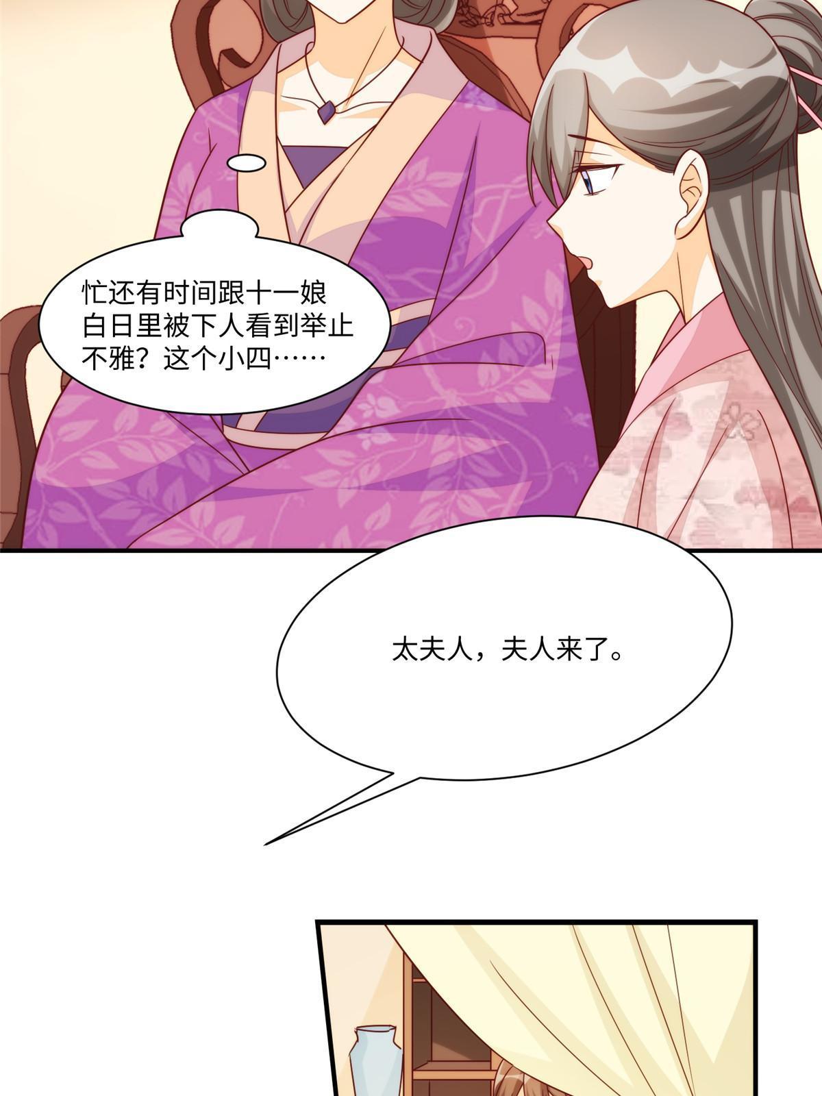 第九十七话(1/2)-第105话