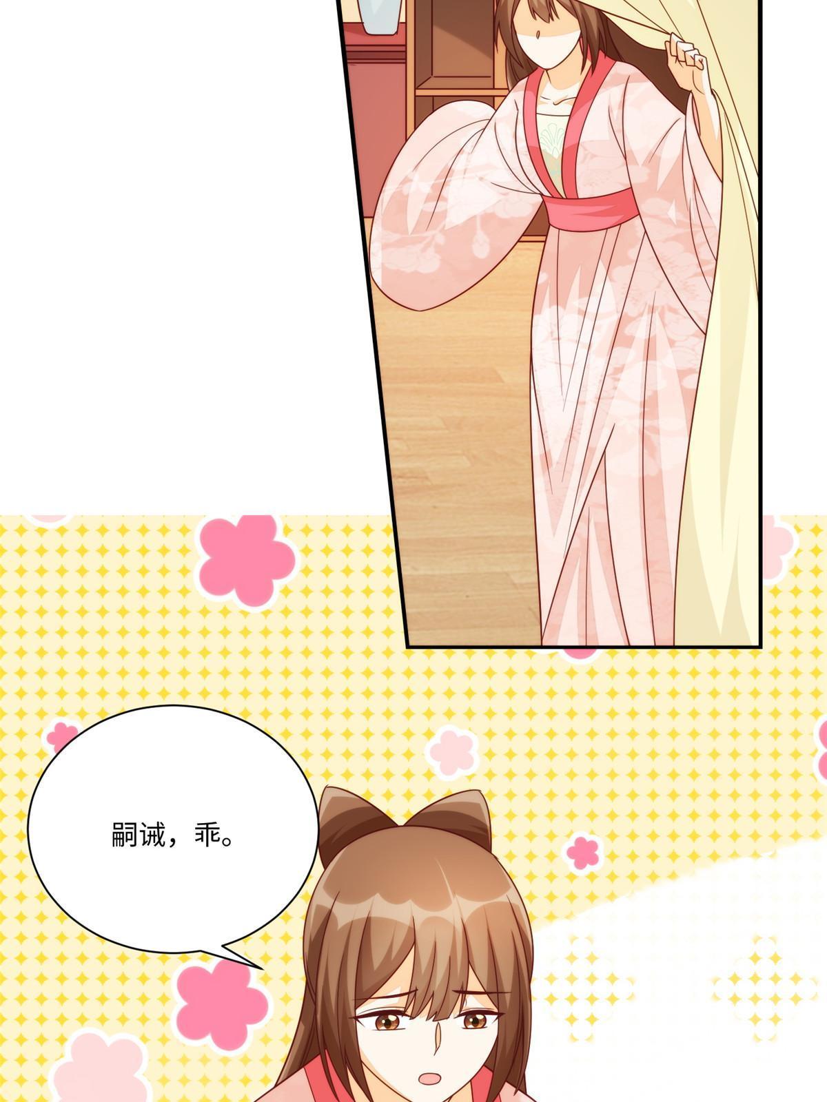 第九十七话(1/2)-第105话