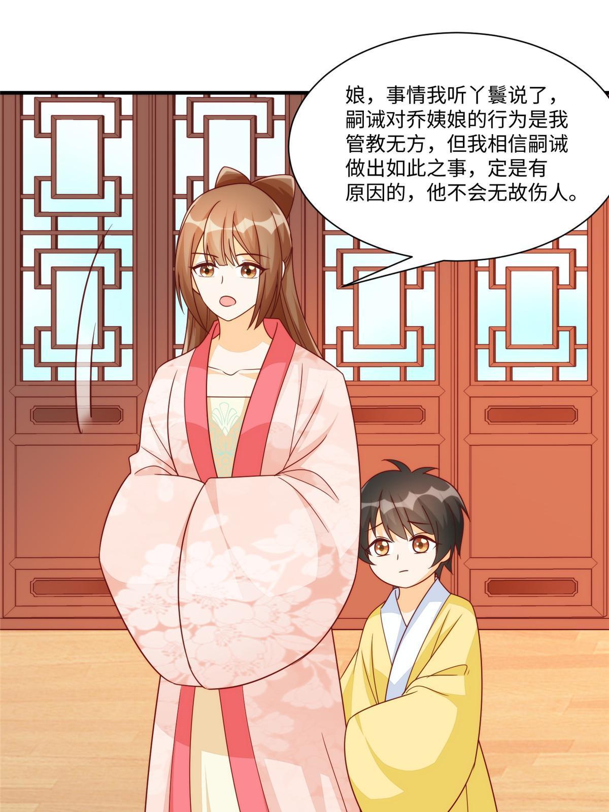 第九十七话(1/2)-第105话