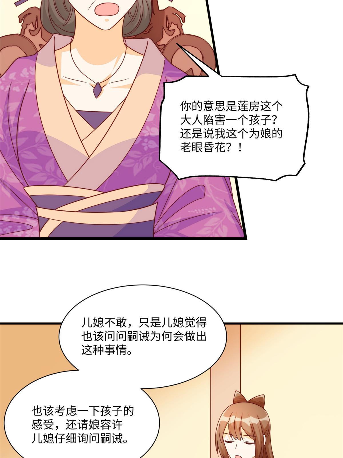 第九十七话(1/2)-第105话