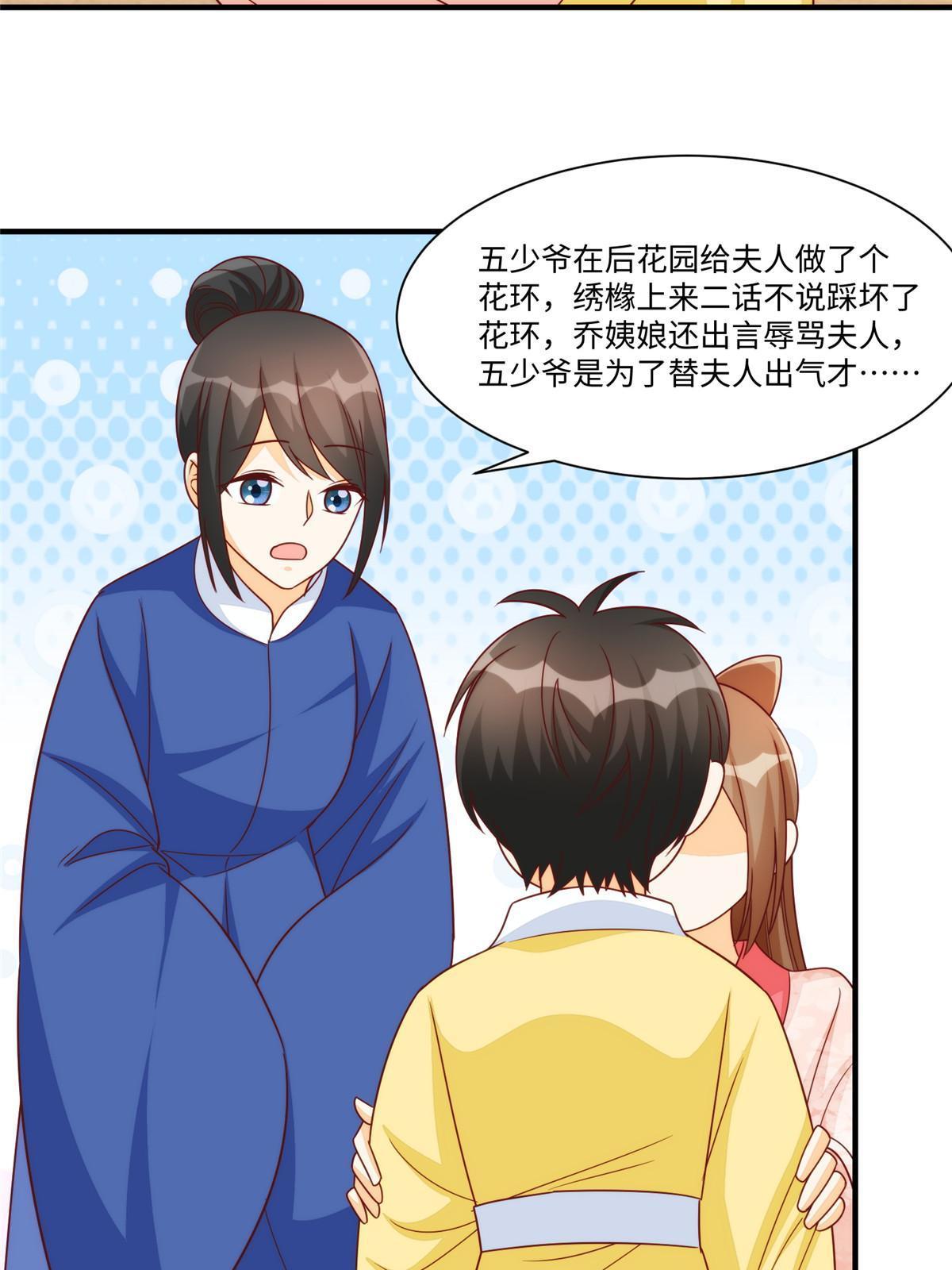 第九十七话(1/2)-第105话