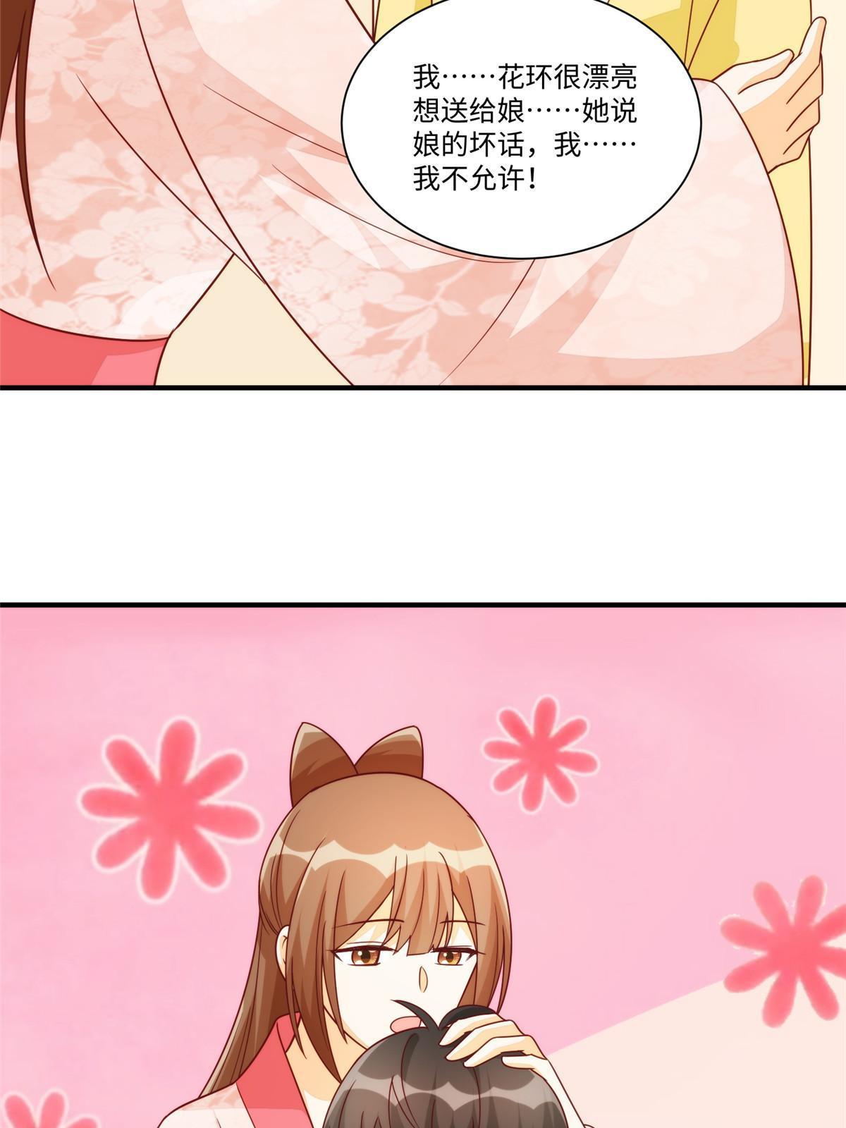 第九十七话(1/2)-第105话