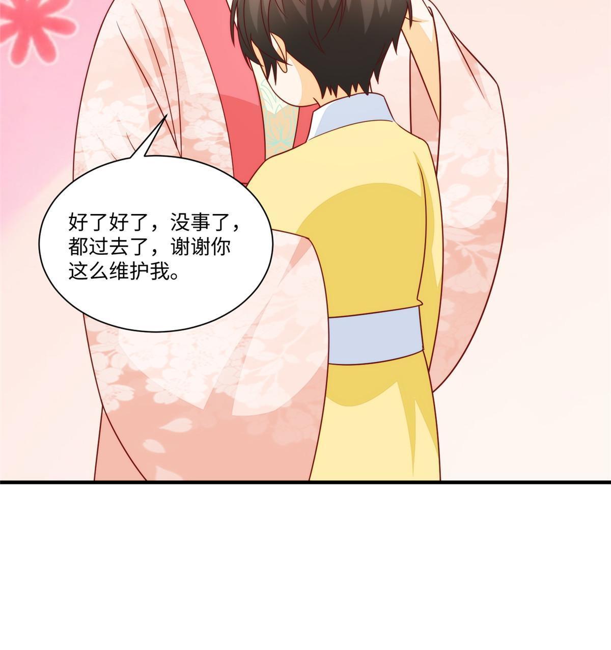 第九十七话(1/2)-第105话