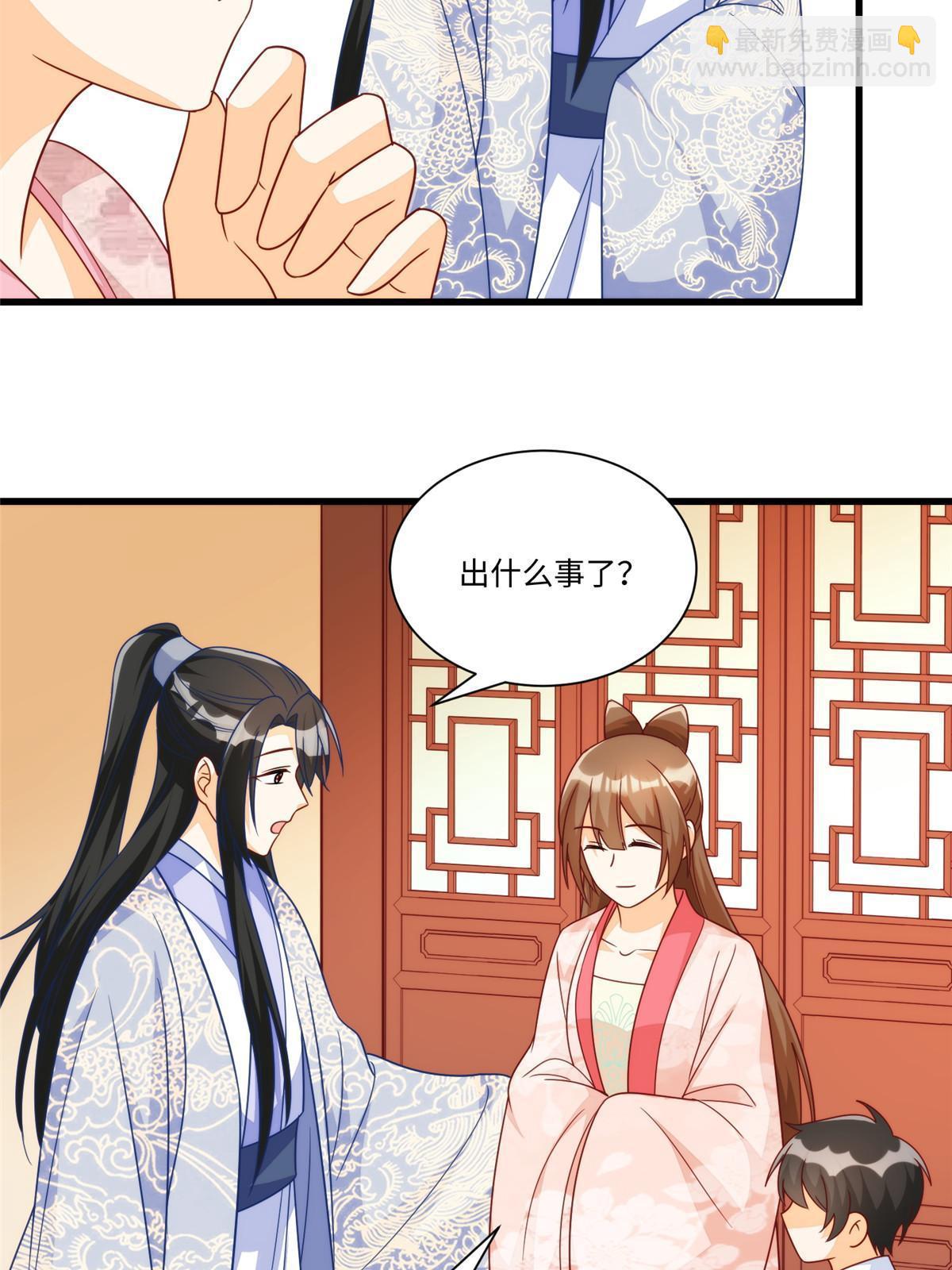 第九十七话(1/2)-第105话