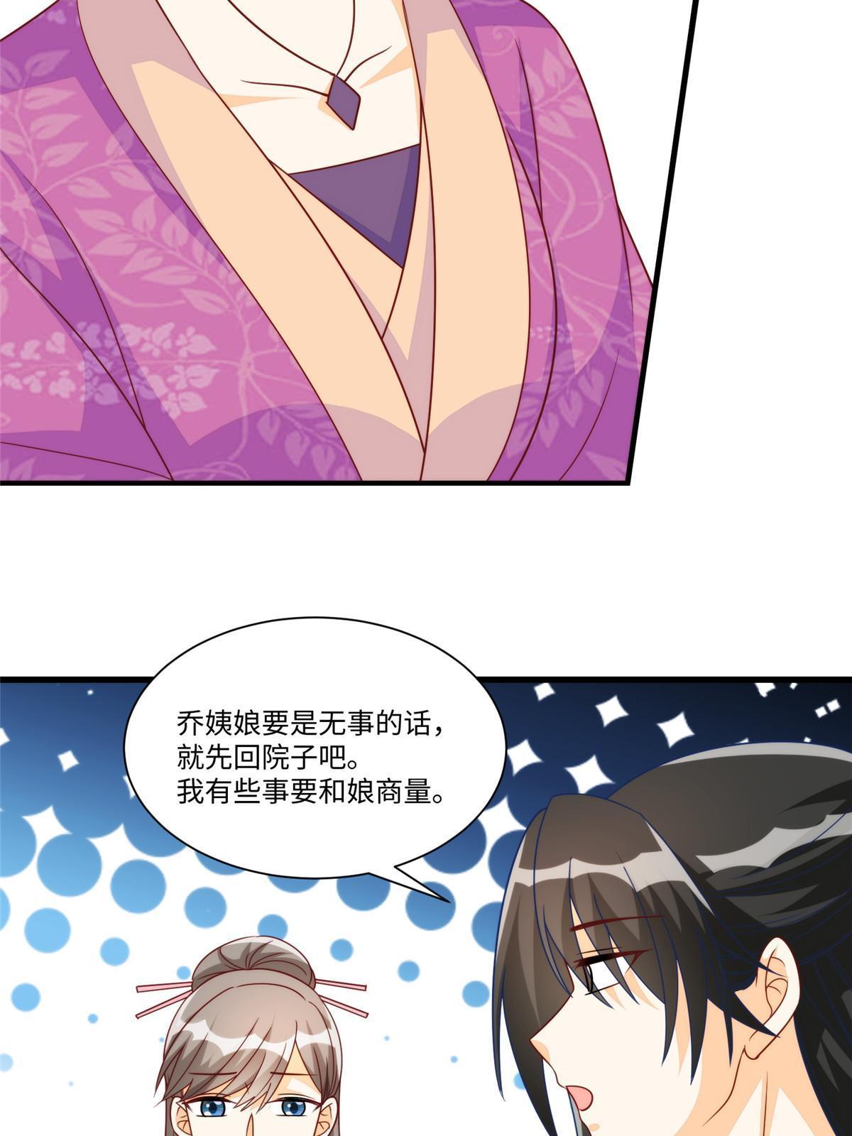 第九十七话(1/2)-第105话