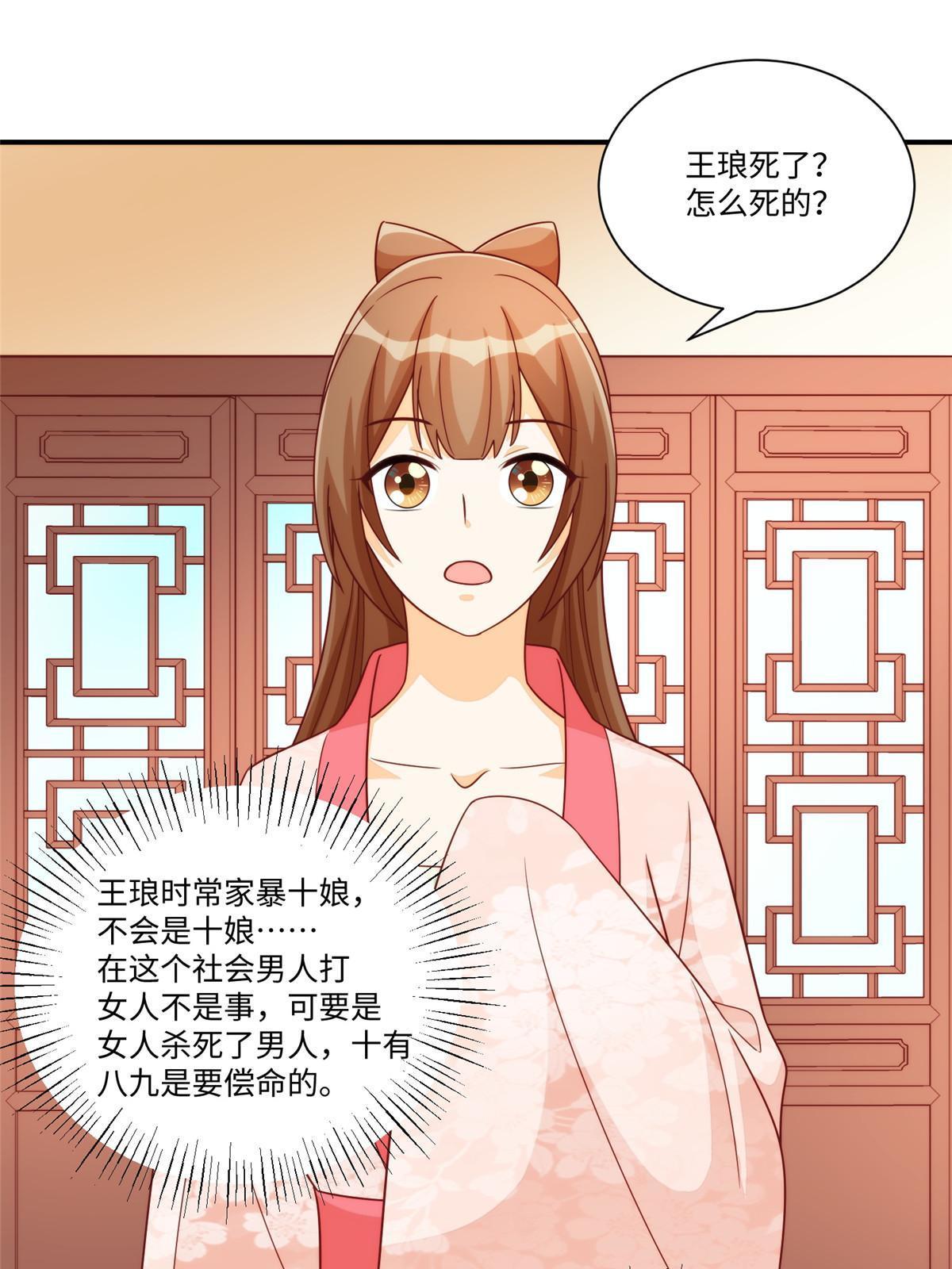 第九十七话(1/2)-第105话