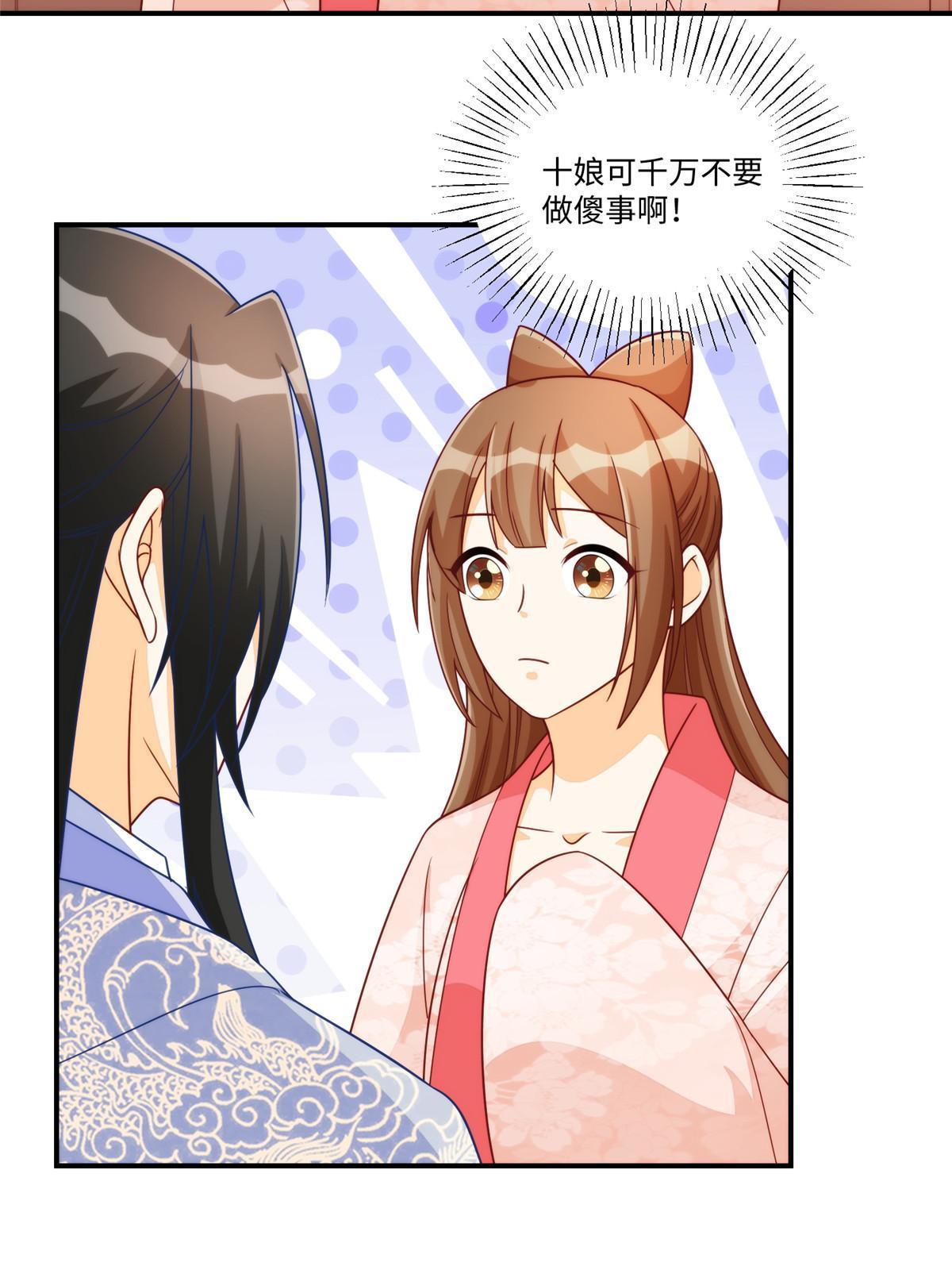 第九十七话(1/2)-第105话
