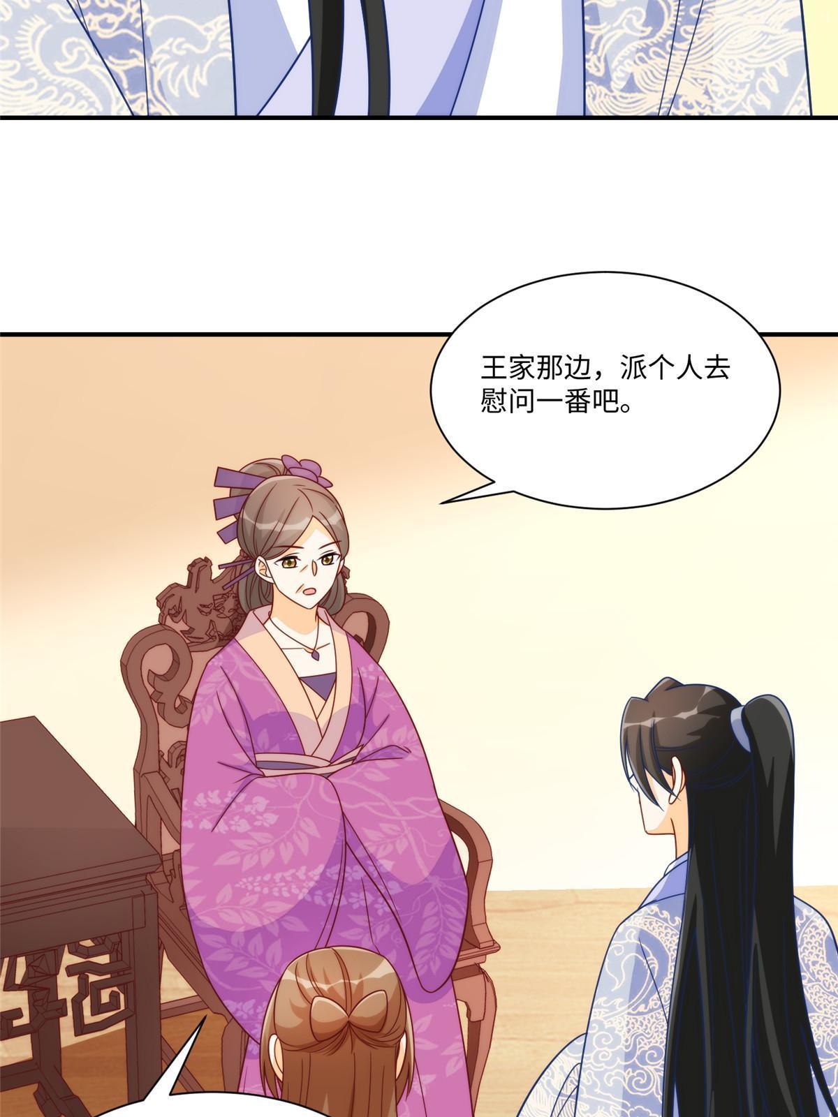 第九十七话(1/2)-第105话