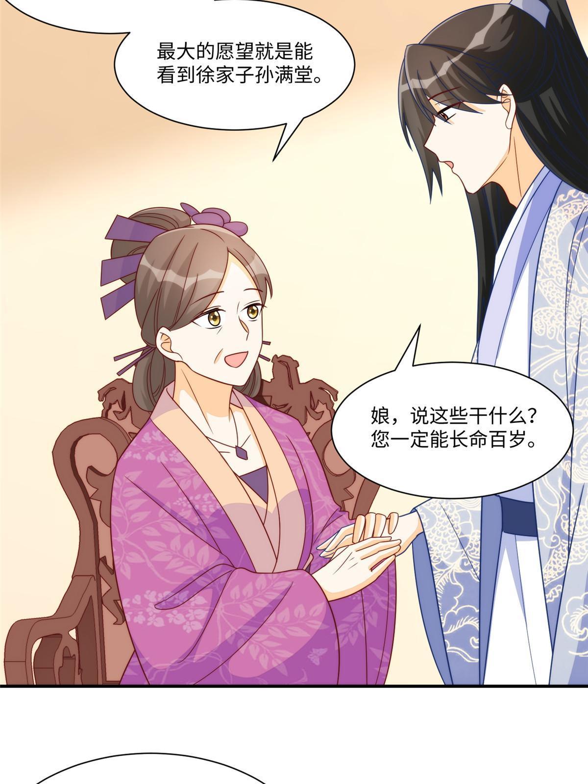 第九十七话(1/2)-第105话