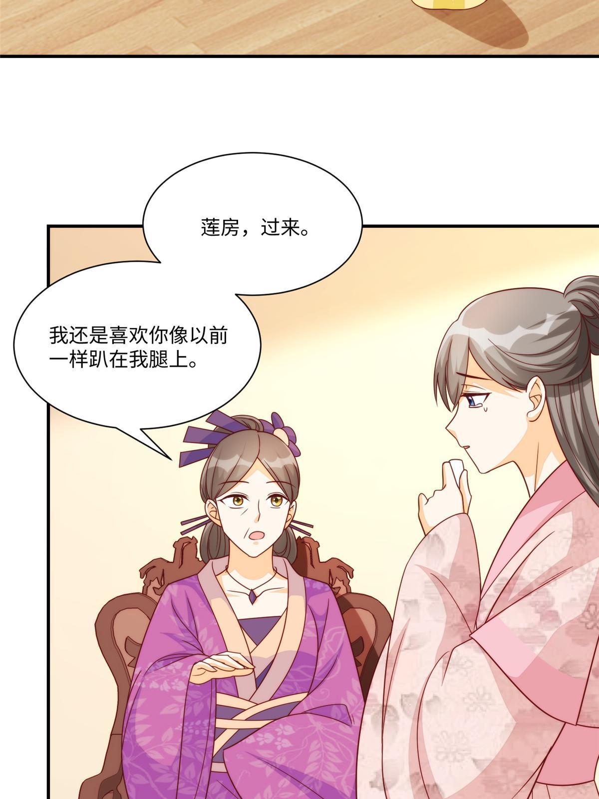 第九十七话(1/2)-第105话