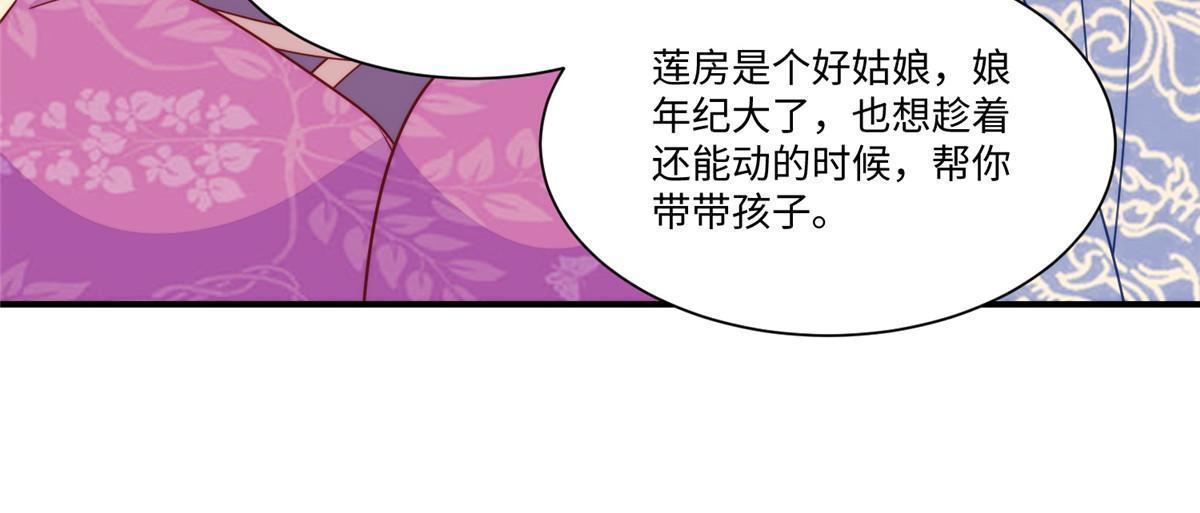 第九十七话(1/2)-第105话