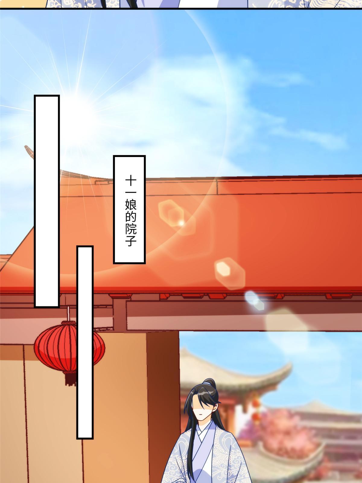第九十七话(1/2)-第105话