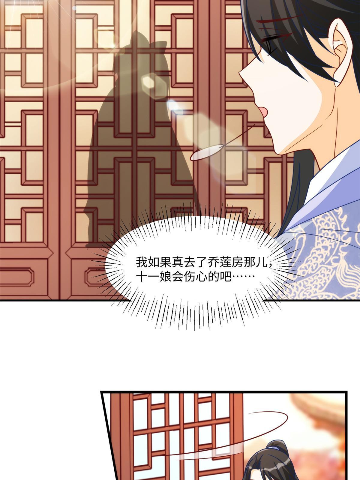 第九十七话(1/2)-第105话