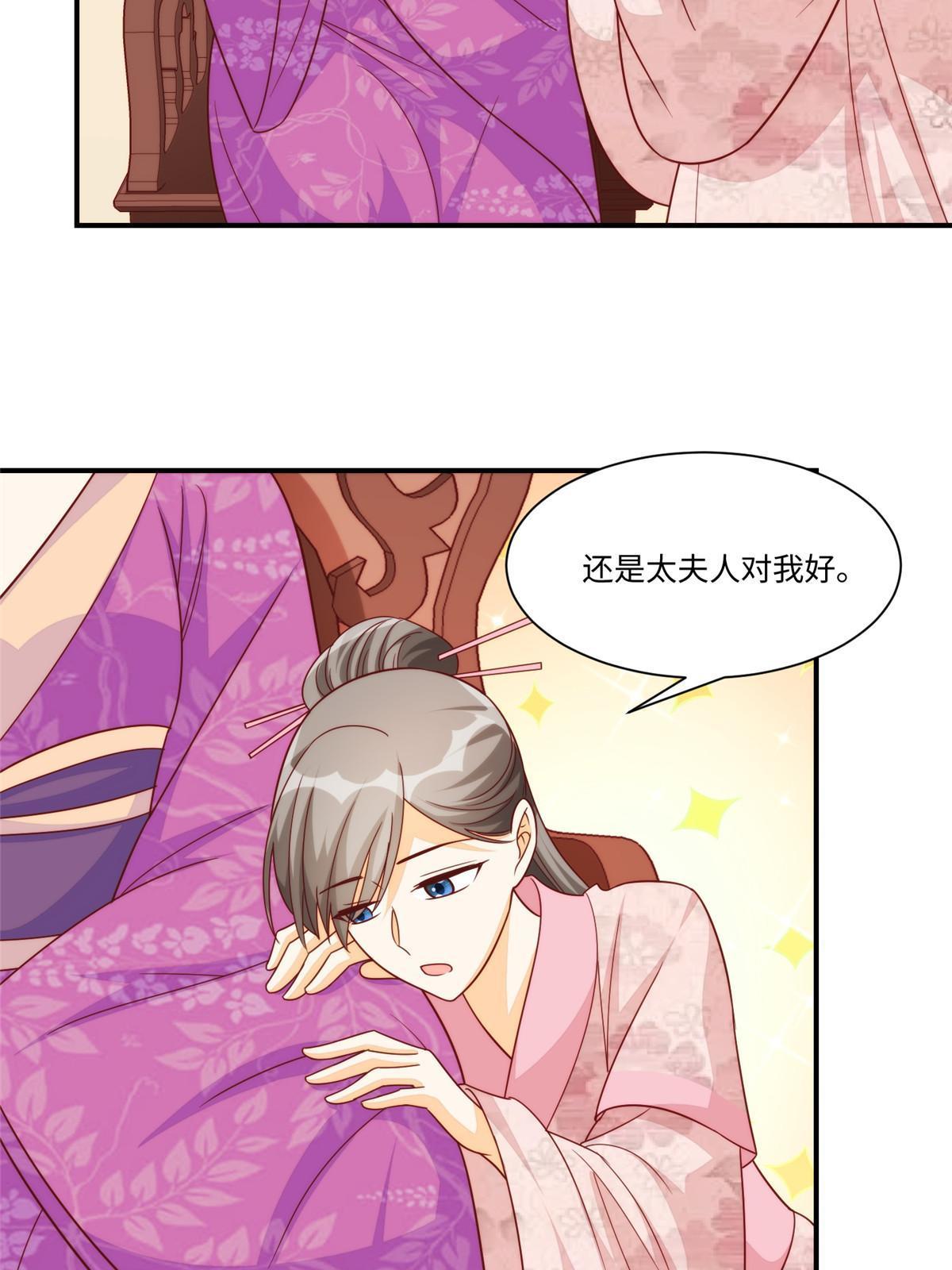 第九十七话(1/2)-第105话