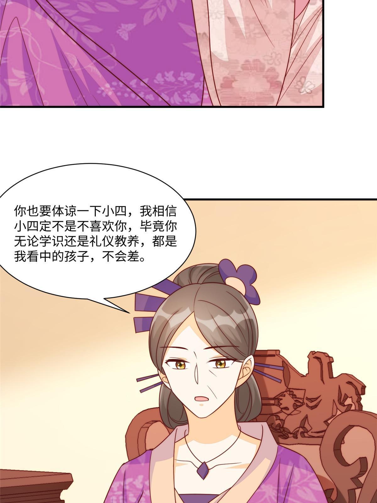 第九十七话(1/2)-第105话